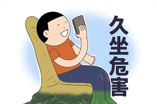 江南游戏官方网站首页入口手机版截图3